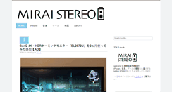 Desktop Screenshot of mirai-stereo.net